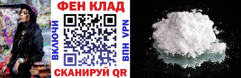 Амфетамин Розовый  Полтавская 
