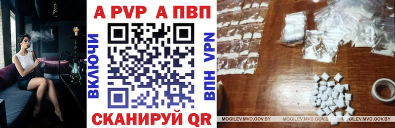 A-PVP СК КРИС Полтавская