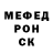 Метадон кристалл KZR RSS