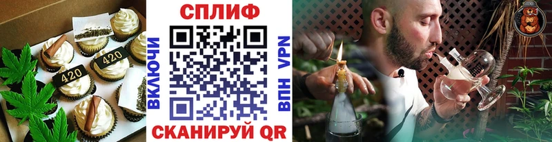 Печенье с ТГК марихуана  как найти закладки  Полтавская 