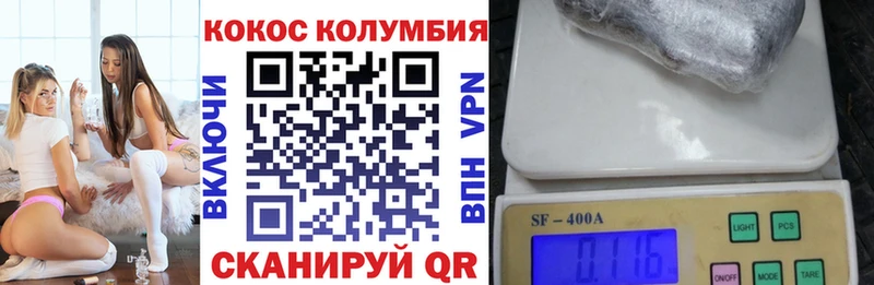 сайты даркнета наркотические препараты  Полтавская  Cocaine VHQ 
