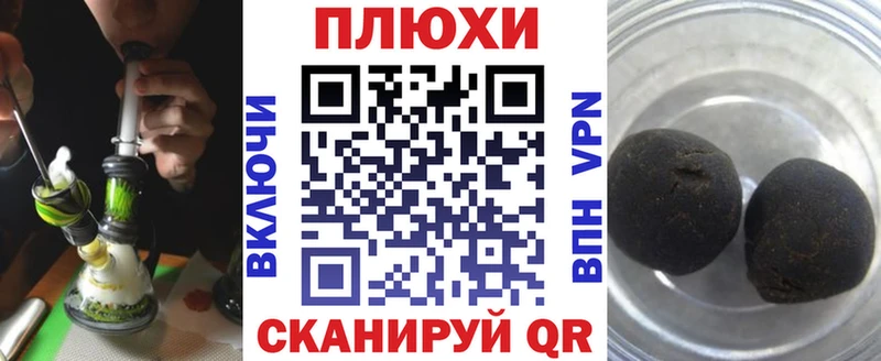 ГАШИШ Premium  купить наркотики цена  Полтавская 