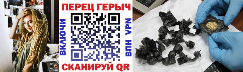 ГЕРОИН герыч  blacksprut ONION  Полтавская 