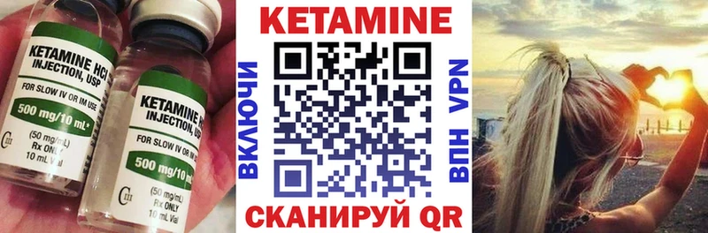 КЕТАМИН VHQ  как найти закладки  Полтавская 