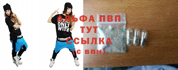 spice Абинск