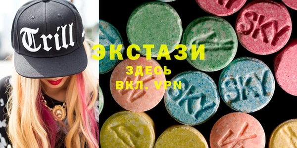 spice Абаза