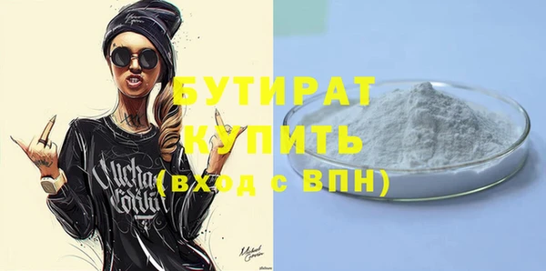 spice Абинск