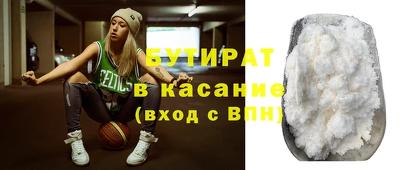spice Абинск