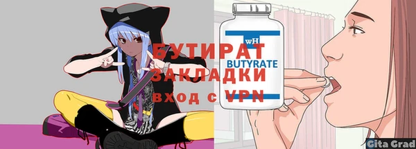 spice Абаза