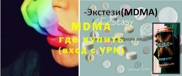 альфа пвп Абдулино