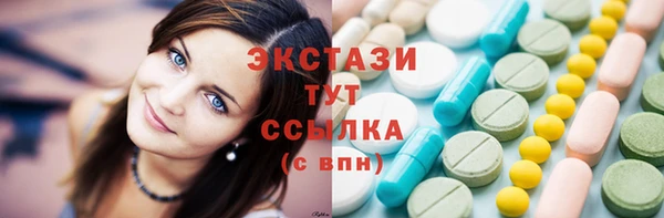 spice Абаза