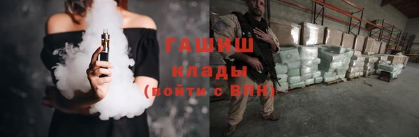 spice Абинск