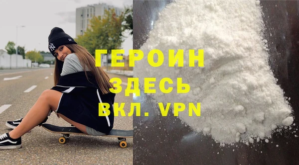 spice Абаза