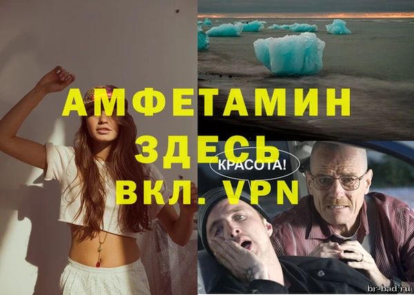 spice Абинск