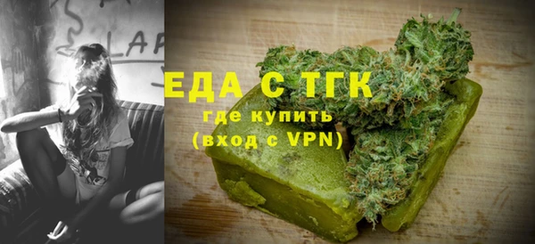 spice Абаза