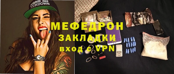 spice Абаза