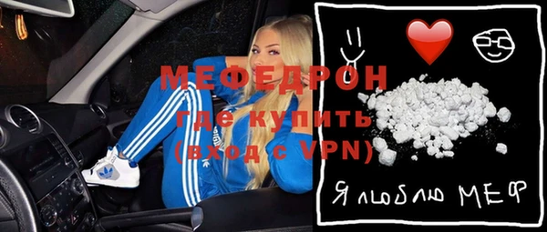 spice Абинск