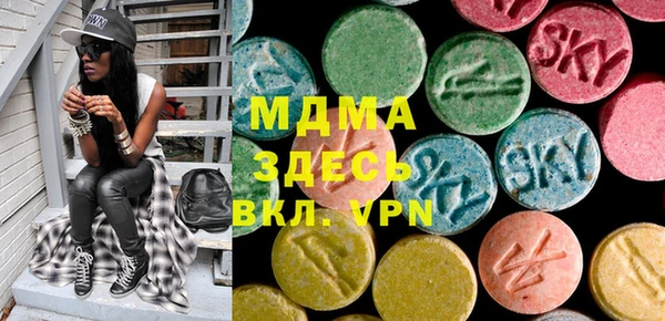 альфа пвп Абдулино