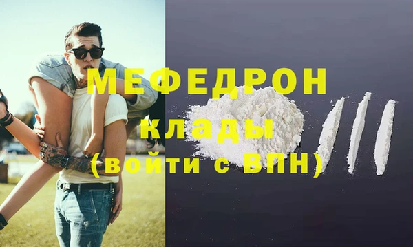 мяу мяу мука Надым