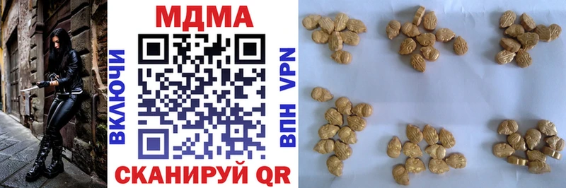 ОМГ ОМГ сайт  Полтавская  MDMA crystal 