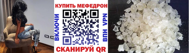 где можно купить   Полтавская  МЯУ-МЯУ кристаллы 