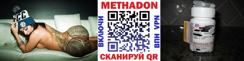 кракен ONION  Полтавская  Метадон кристалл 