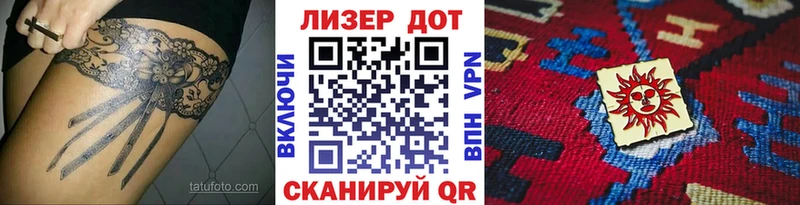 Марки 25I-NBOMe 1500мкг  купить наркотики сайты  Полтавская 