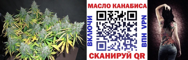 ТГК вейп  Полтавская 