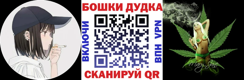 Бошки марихуана конопля  Полтавская 